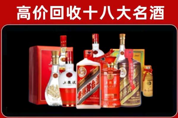 溧水回收老酒